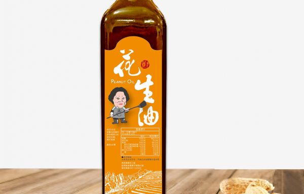 花生油