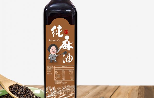 麻油